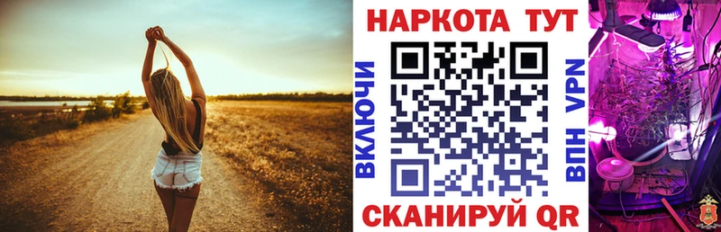Все наркотики Заинск СК  Кокаин  Меф  МАРИХУАНА  ГАШ 