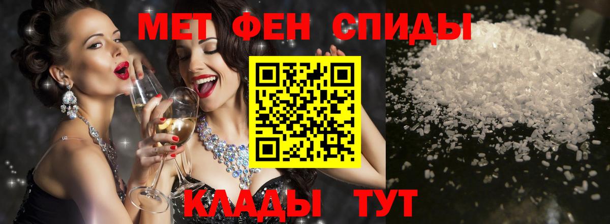 Амфетамин Premium Заинск