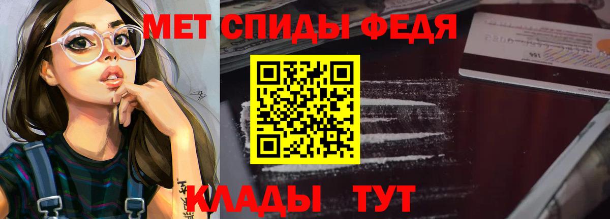 Заинск  АМФ 97%  Амфетамин  Вход с VPN 