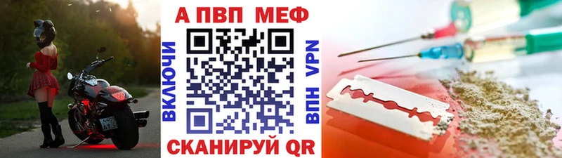 hydra ССЫЛКА  Заинск  A-PVP VHQ 