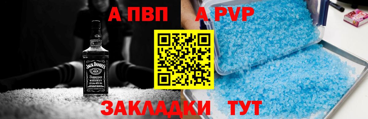 Конопля  Вход с VPN  LSD-25  Ешки  Хэш  Конопля  Заинск  CBD масло  Меф 