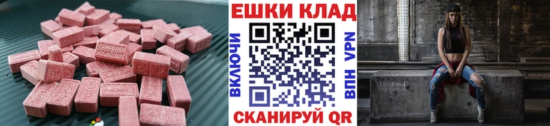купить Заинск ЭКСТАЗИ круглые