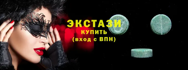 Экстази 99%  дарнет шоп  Заинск 