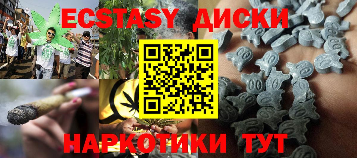 КЕТАМИН Заинск