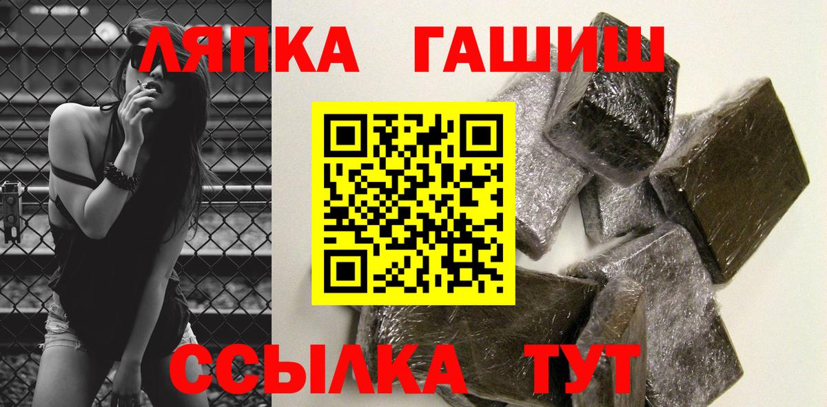 ГАШ Изолятор Заинск