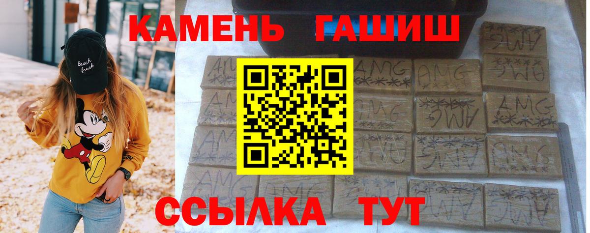 Заинск  Гашиш VHQ  Вход с VPN 