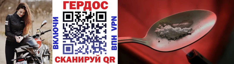 где продают   Заинск  ГЕРОИН гречка 