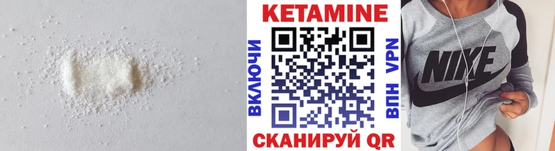 КЕТАМИН VHQ  Заинск 