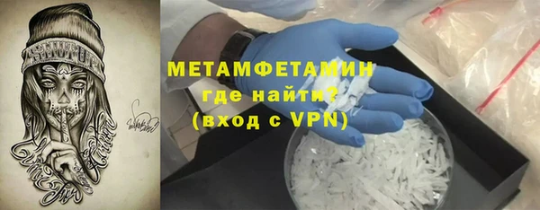 Альфа ПВП Покровск