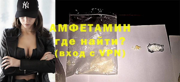 герыч Грязовец