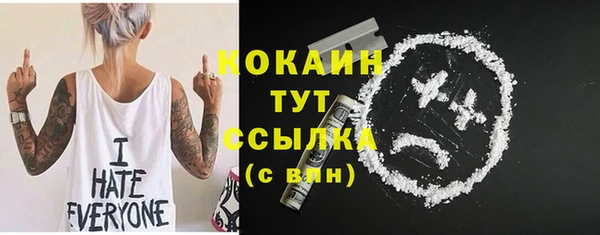 Альфа ПВП Покровск