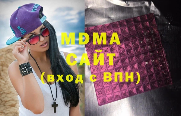 Альфа ПВП Покровск