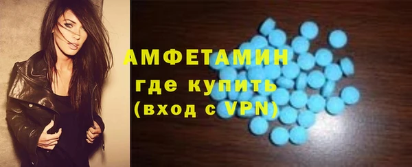 mdma Вязьма