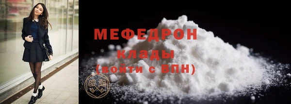 mdma Вязьма