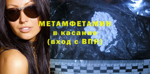 mdma Вязьма