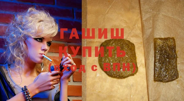 амфетамин Покров
