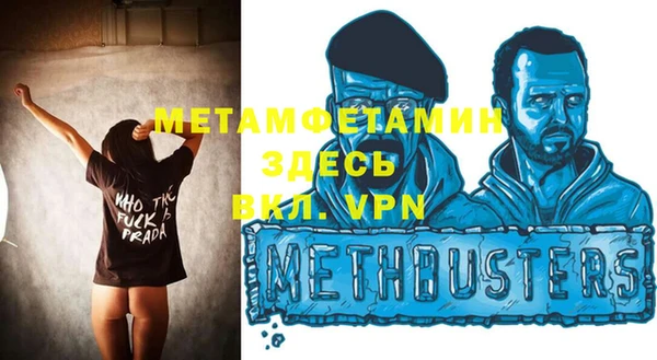 Альфа ПВП Покровск