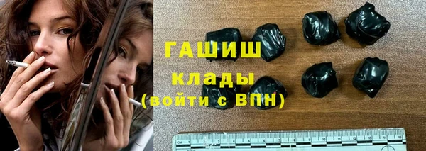 амфетамин Покров