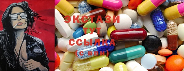 сатива Осташков