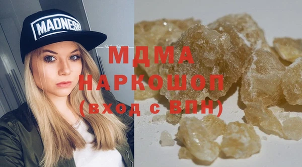 амфетамин Покров