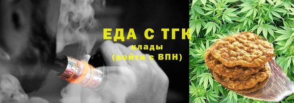 герыч Грязовец