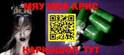 мет Краснознаменск