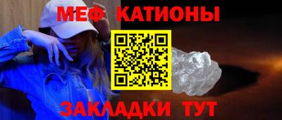 прущие крисы Краснодар