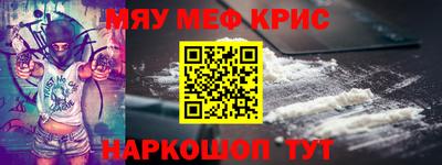 кокаин премиум Краснокаменск