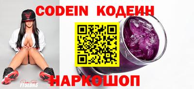 прущие крисы Краснодар
