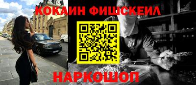 мет Краснознаменск