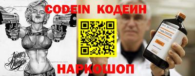прущие крисы Краснодар