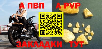прущие крисы Краснодар