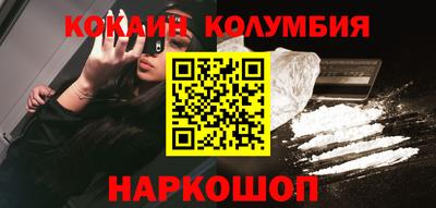 прущие крисы Краснодар