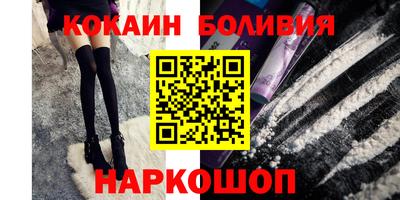 мет Краснознаменск