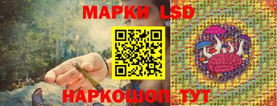 мет Краснознаменск