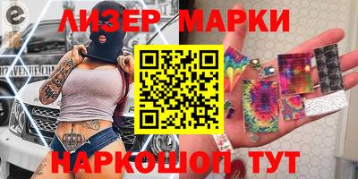 мет Краснознаменск