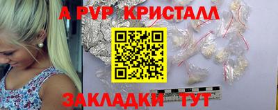 прущие крисы Краснодар