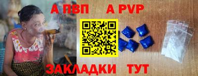 прущие крисы Краснодар
