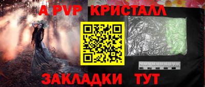 прущие крисы Краснодар