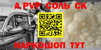 мет Краснознаменск