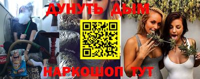 прущие крисы Краснодар