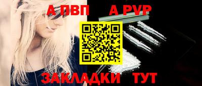 прущие крисы Краснодар