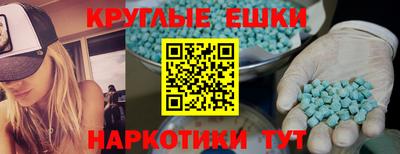прущие крисы Краснодар