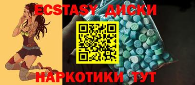 мет Краснознаменск