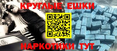 кокаин премиум Краснокаменск