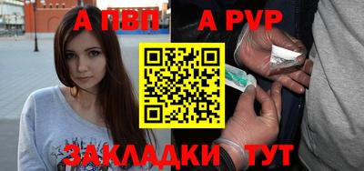 мет Краснознаменск