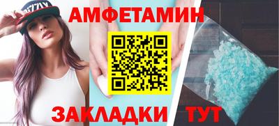 мет Краснознаменск