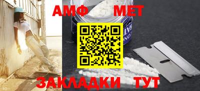 прущие крисы Краснодар