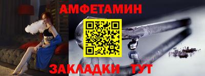 прущие крисы Краснодар